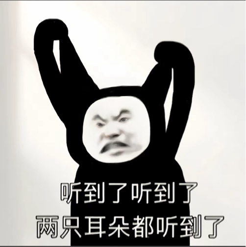道歉表情包 7